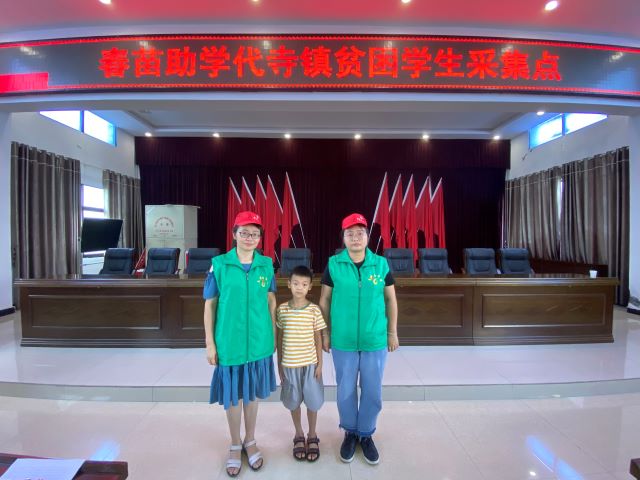 张宇翰与志愿者照片
