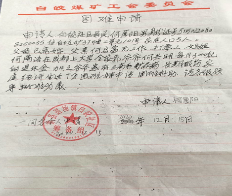 的喜爱，而且他的家庭确实非常贫困，希望能得到爱心人士的帮助。谢谢！