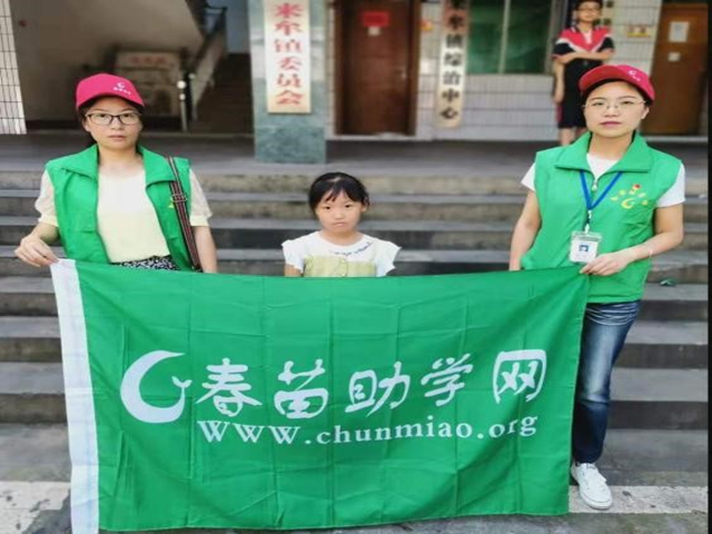 荣浚舒和志愿者