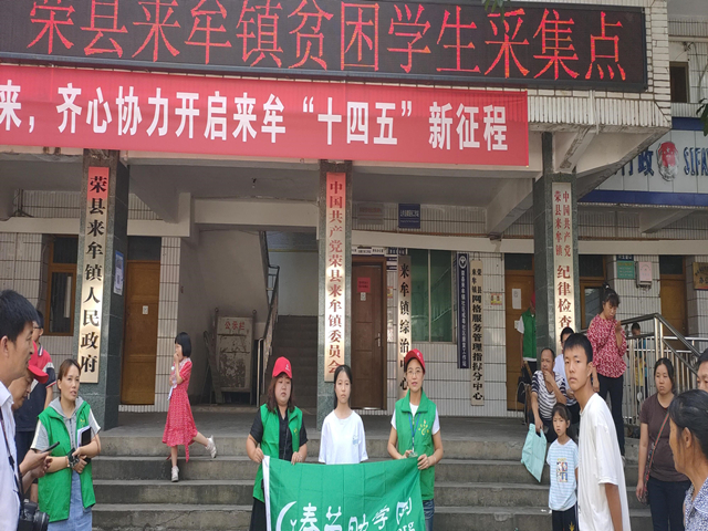 志愿者和李俊蓉 志愿者和李俊蓉